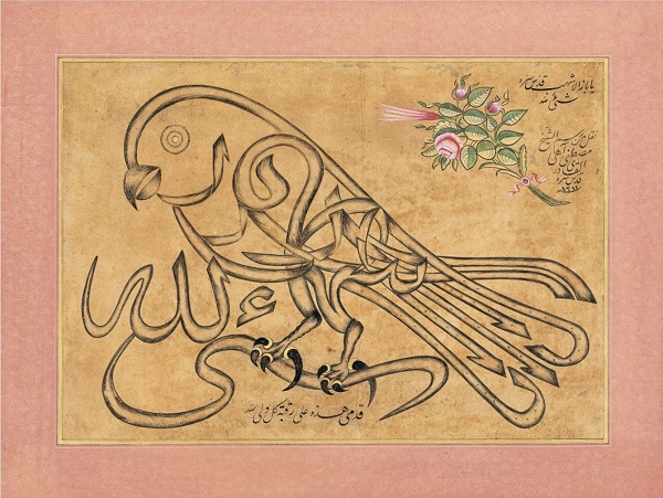 Celî sülüs hatla yazılmış “Yâ bâze’leşheb kuddise sırruhû şey’en lillâh” (Ey Baz-ı şeheb! Allah yüce sırrını kutsasın. Allah’tan bir yardım) ibâresiyle bir doğan tasviri. (Şeyh Mustafa Kadiri - 1893)